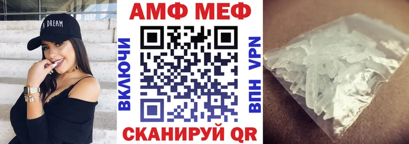 Амфетамин Premium  Купить закладки  Кудрово 