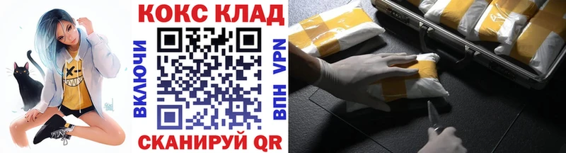 Купить  Кудрово  Cocaine Боливия 