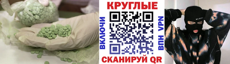Купить закладки  Кудрово  ЭКСТАЗИ Punisher 