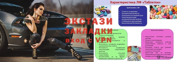 круглые Елизово