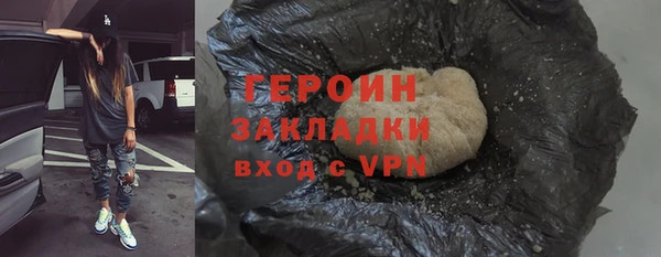 молекула духа Ельня