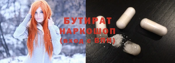 бошки Дмитровск