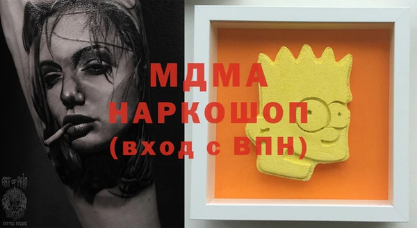 бошки Дмитровск