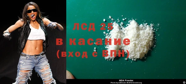 COCAINE Елабуга