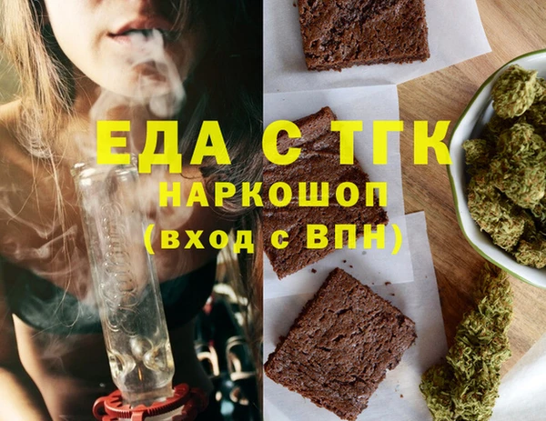 молекула духа Ельня