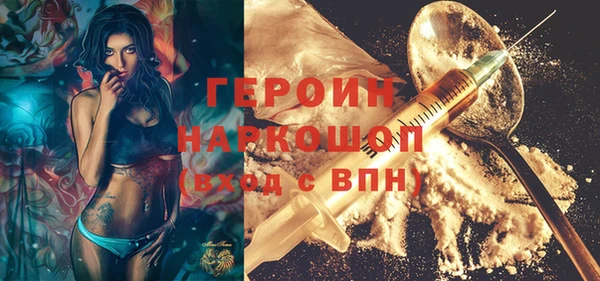 прущая мука Дмитров