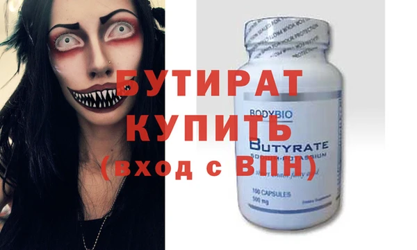 COCAINE Елабуга
