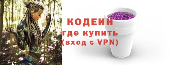 COCAINE Елабуга