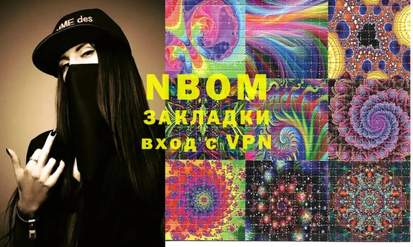 круглые Елизово