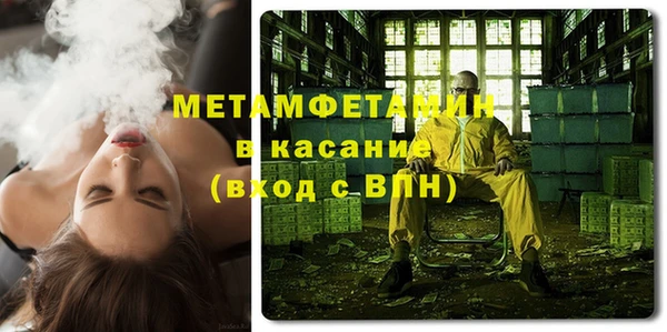 бошки Дмитровск