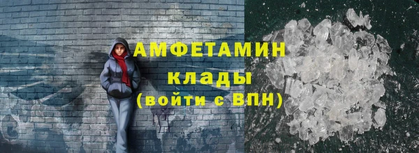 круглые Елизово