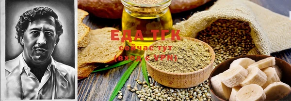 прущая мука Дмитров