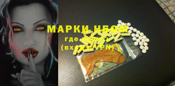 COCAINE Елабуга