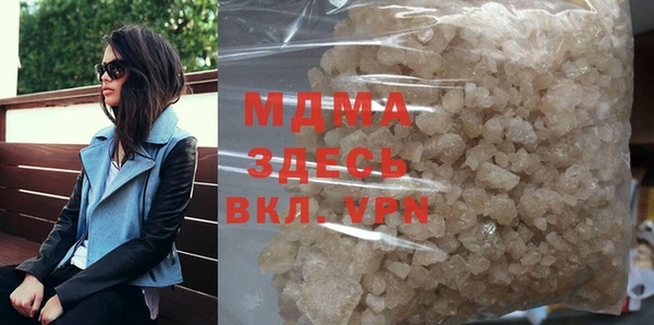круглые Елизово
