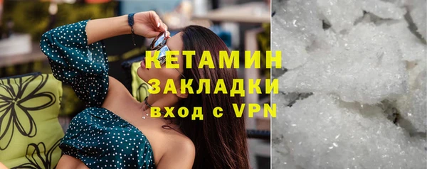 COCAINE Елабуга