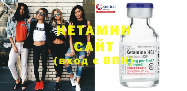 круглые Елизово