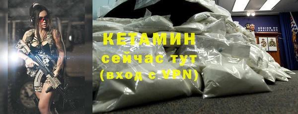круглые Елизово