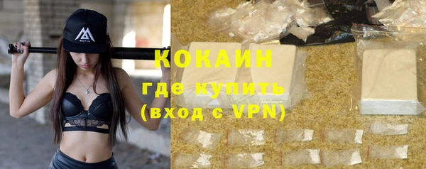 прущая мука Дмитров