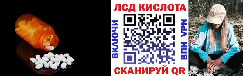 Купить где  Кудрово  Лсд 25 экстази кислота 