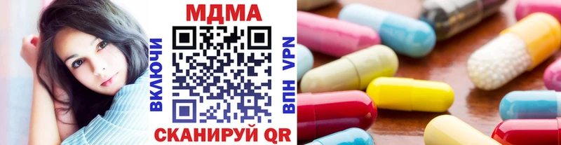 Купить закладки  Кудрово  МДМА VHQ 