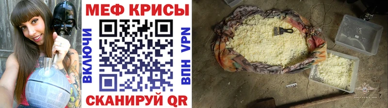 Мефедрон VHQ  Купить где  Кудрово 