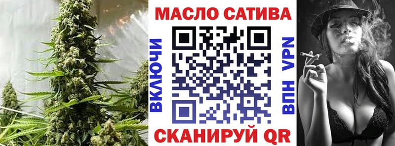 Дистиллят ТГК THC oil  Купить  Кудрово 